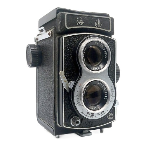 Seagull tlr avec haiou - tlr,