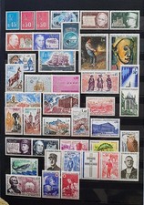 FRANCE ANNEE 1972 COMPLETE NEUVE SANS CHARNIERES Cote 26,50 Euros