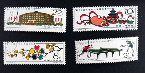 China 1961 the 26th - 1961, world