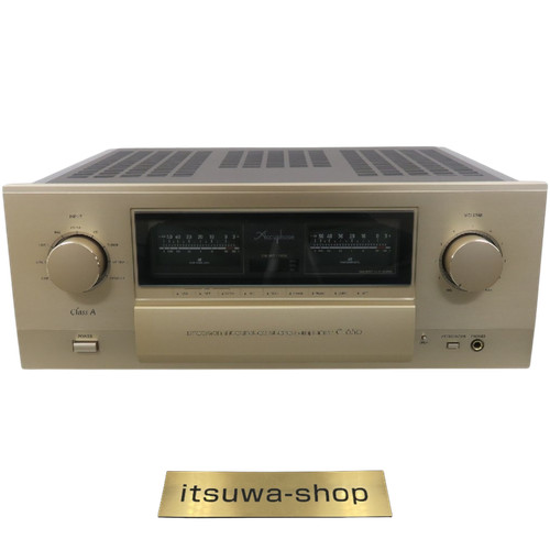 Amplificateur intégré