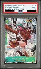 2025 ONE PIECE JAPANESE MANGA