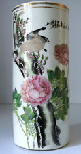 VASE ancien Porcelaine Chine