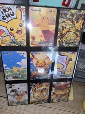 Cartes Pokémon Pikachu Ex