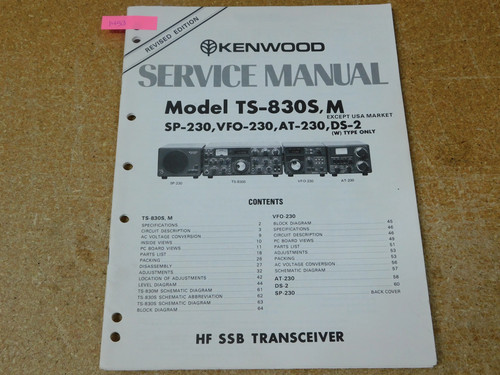 1981 kenwood 830s - kenwood, ts-830s