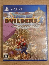 DRAGON QUEST BUILDERS 2 - PS4