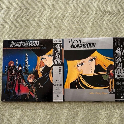 Galaxy express 999 drama - galaxy,