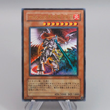 Yu-Gi-Oh Horus le Dragon de