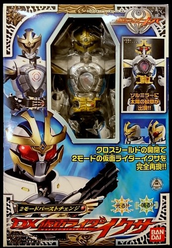 Bandai kiva form - bandai, kiva/form