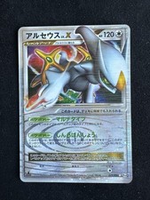 Arceus 077/090 Holo 1st Lv.x