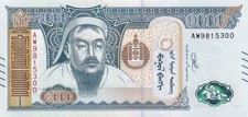 1000 Tugrik - Ghenggis Khaan -
