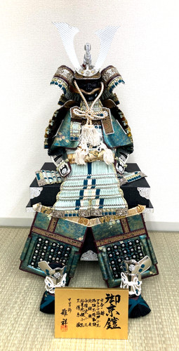 Armure samouraï japonaise - de,