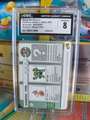 Carte pokemon card machamp - carte,