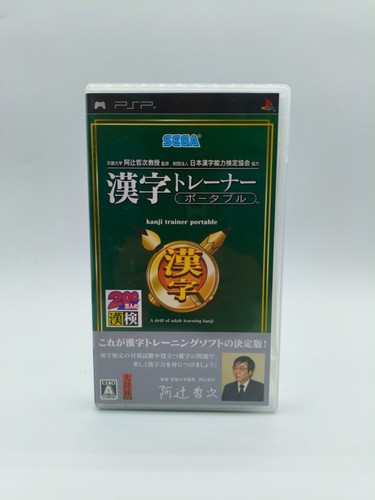 Kanji trainer portable sony - kanji,