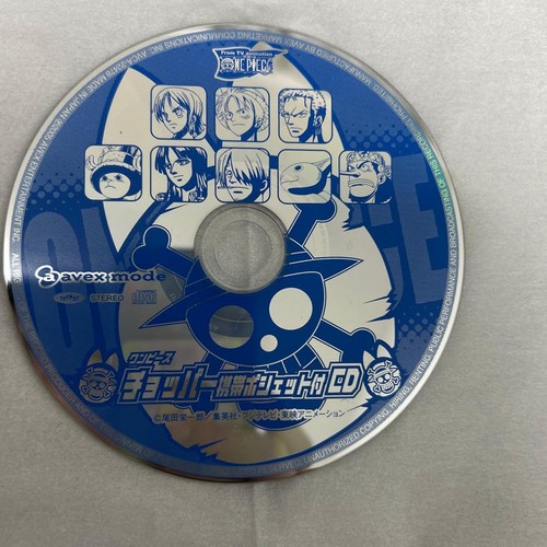 One piece chopper - one,