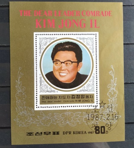 Blog corée kim jong il - 46,