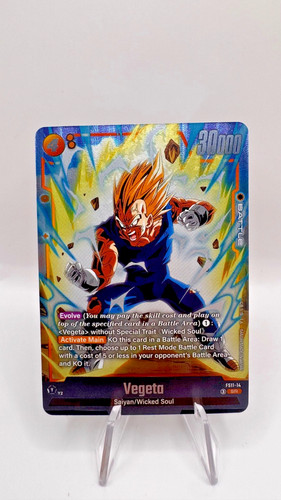 Dragon ball super - dragon,