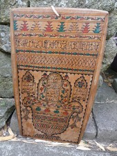 ALLUHA Quranic tablet for use in schools wood Olivier? Hand Curio Painted