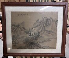Peinture Chinoise Japon