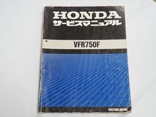 VFR750F RC36 VFR750FL 1990