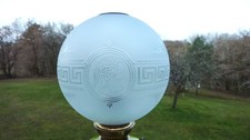 "Globe ancien pour lampe à