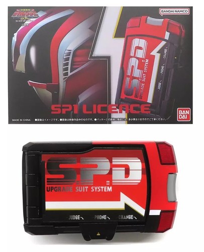 Bandai tokusou sentai - bandai,