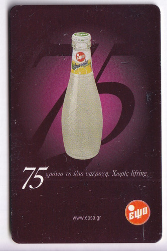 Europe telecarte phonecard - ,