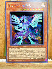 Yu-Gi-Oh Galaxy-Eyes Photon