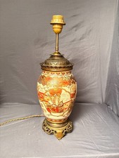 Ancien Pied Lampe Satsuma