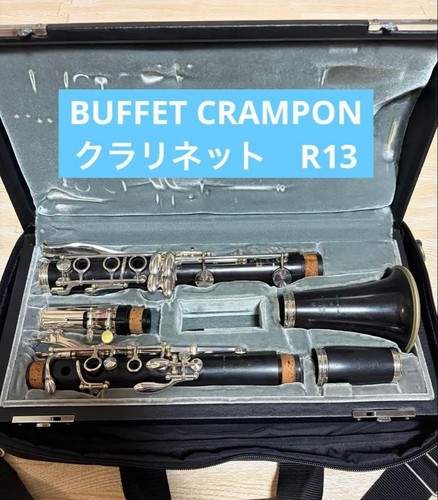 Buffet crampon r13 - r13, clarinette