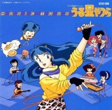 Urusei Yatsura Music Tour [CD]