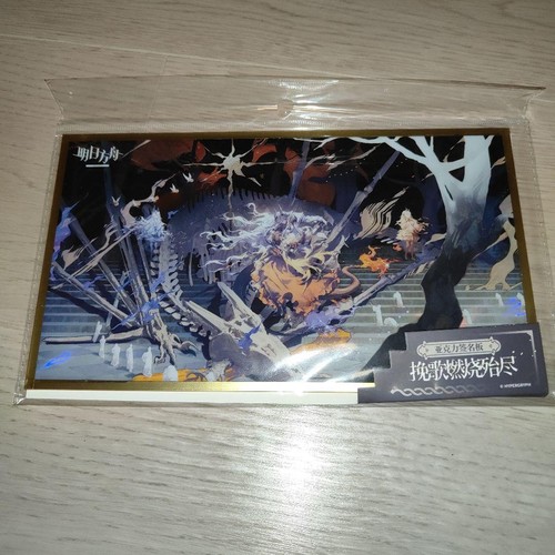 Arknights acrylic shikishi - acrylic,