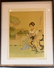 Élégante aquarelle chinoise