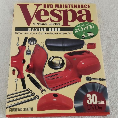 Vespa vintage series master - vespa,