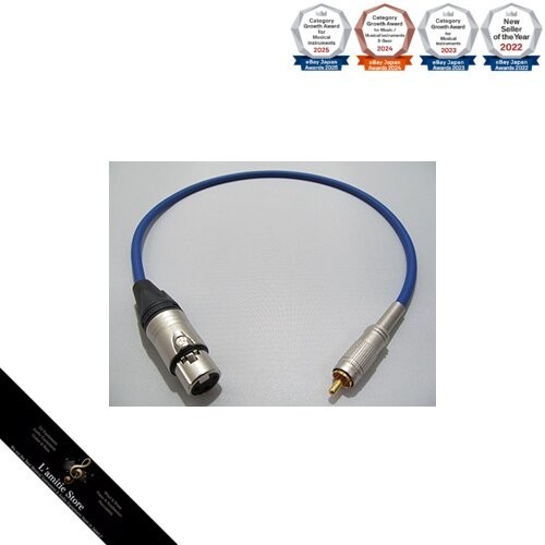 Câble mogami 2534 xlr femelle - câble,