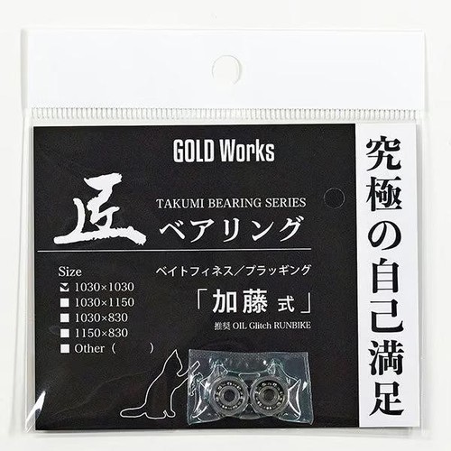 Gold works takumi roulements - gold,