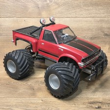 Vintage 1980s Marui Big Bear