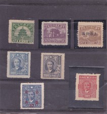CHINE ASIE lot 7 timbres