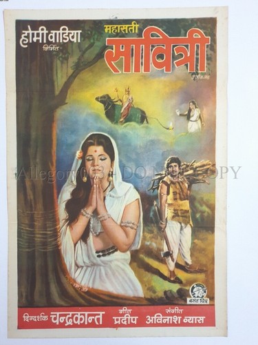 Affiche film bollywood sh - de, 1-sh