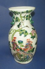 Grand vase chinois en porcelaine Exellent état LARGE CHINESE VASE