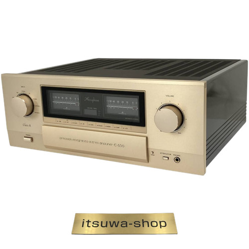 Amplificateur intégré