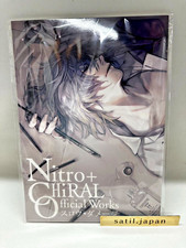 [USED] Nitro+CHiRAL Official Works ~Slow Damage~ Works Book 2021 Rare