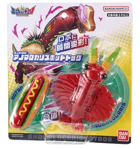 Figurine jouet hot - -dog, bandai