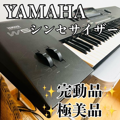 Yamaha keyboard synthesizer - yamaha,