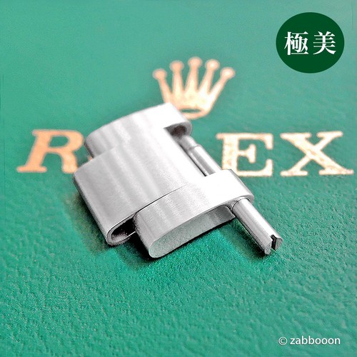 Rolex genuine link oyster - 1,