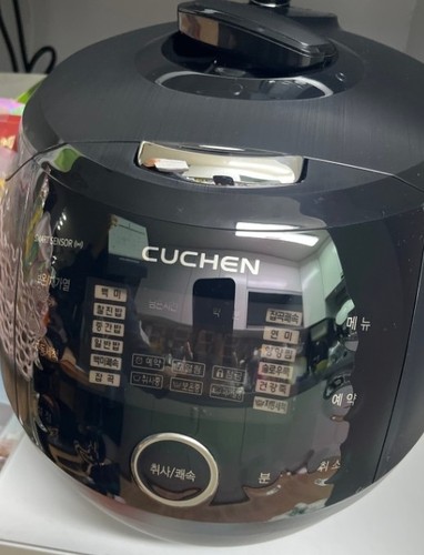 Autocuiseur électrique cuchen - autocuiseur,
