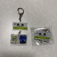 JR West Tripy Railway Keychain Unopened Replica Tottori Station Tour Souvenir