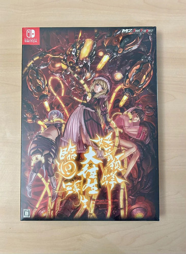 Dodonpachi dai jou switch - dodonpachi,