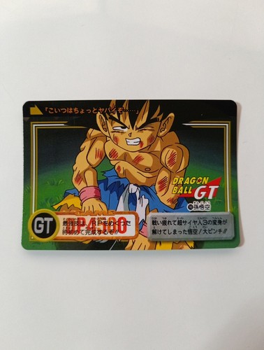 Carte 140 dragon - dragon, dbz