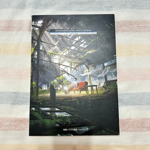 Mocha background artworks sky - mocha,
