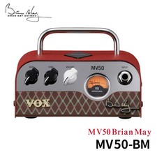 Tête d'ampli guitare compacte VOX MV50 Brian May Signature MV50-BM